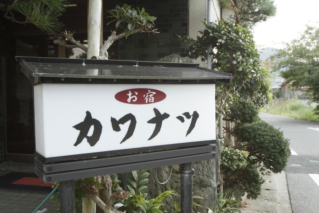 Bekkan Kawanatsu Hotel Shin'onsen Buitenkant foto